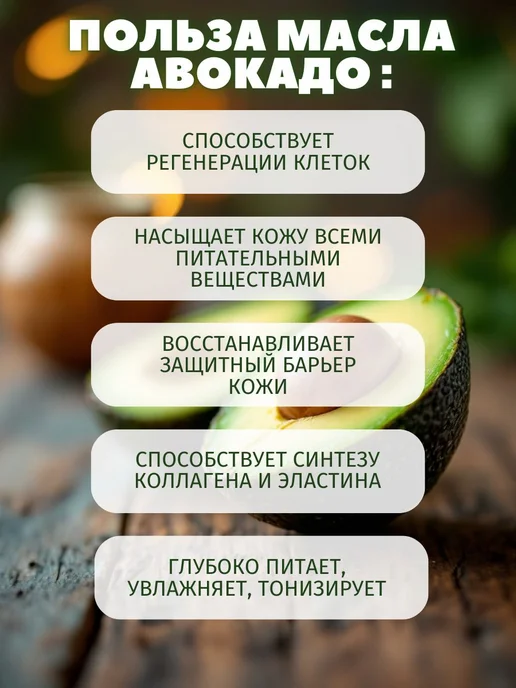 Увлажняющее масло для массажа тела и лица, вариант, фото 5
