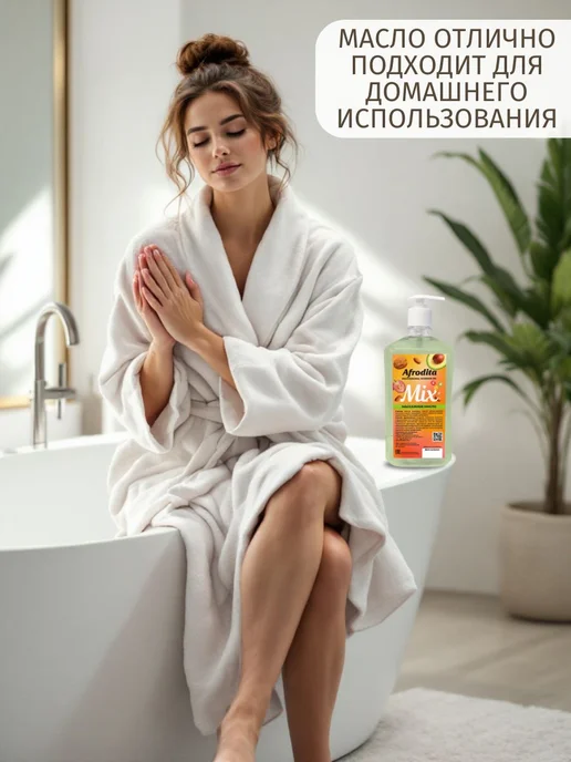 Увлажняющее масло для массажа тела и лица, вариант, фото 7