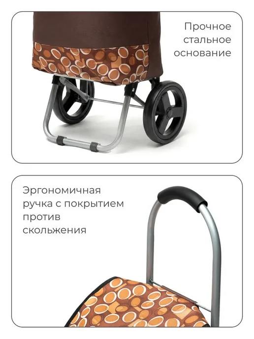 Сумка-тележка ЕГ Меган хозяйственная на колесиках 30 кг, 30 кг, фото 4