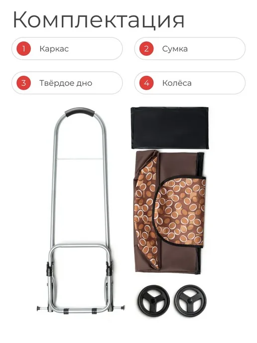 Сумка-тележка ЕГ Меган хозяйственная на колесиках 30 кг, 30 кг, фото 5