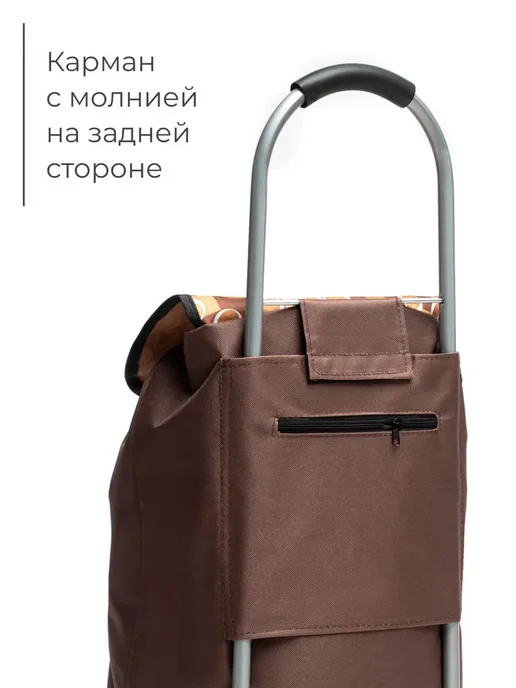 Сумка-тележка ЕГ Меган хозяйственная на колесиках 30 кг, 30 кг, фото 6