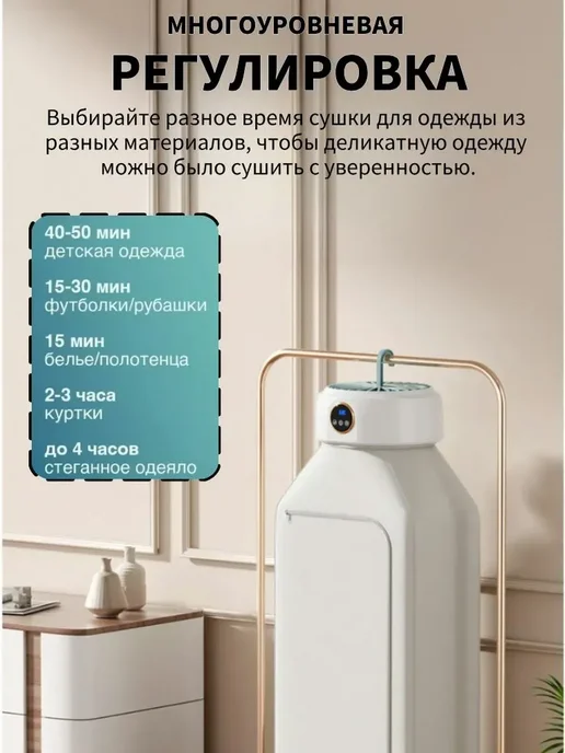 Сушилка для белья, 40 х 30 х 105 см, 1 шт, 40x30x105 см, 1 шт, фото 5