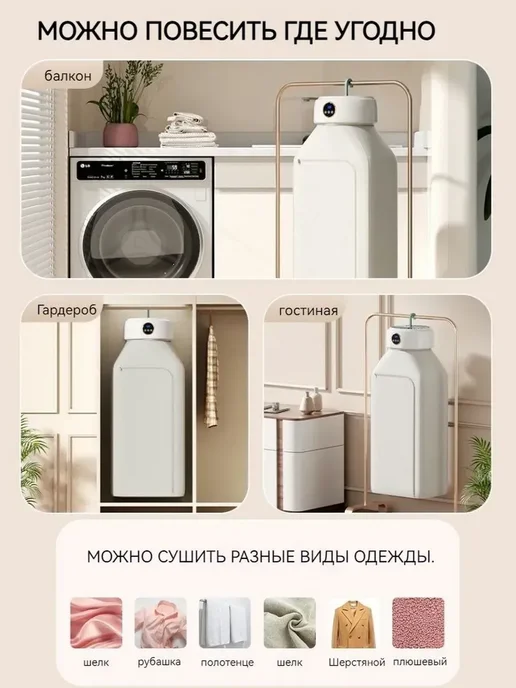 Сушилка для белья, 40 х 30 х 105 см, 1 шт, 40x30x105 см, 1 шт, фото 7