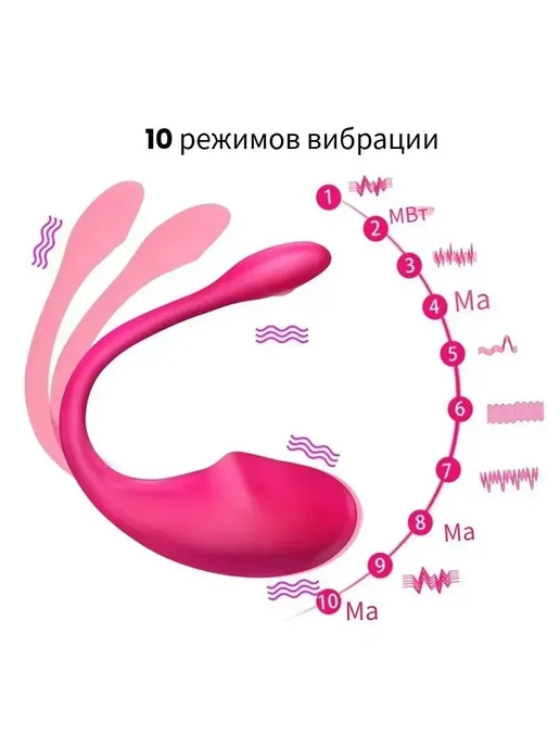 Вибрирующие яйца для взрослых, красные, с пультом, 13–20 см, красный, фото 3