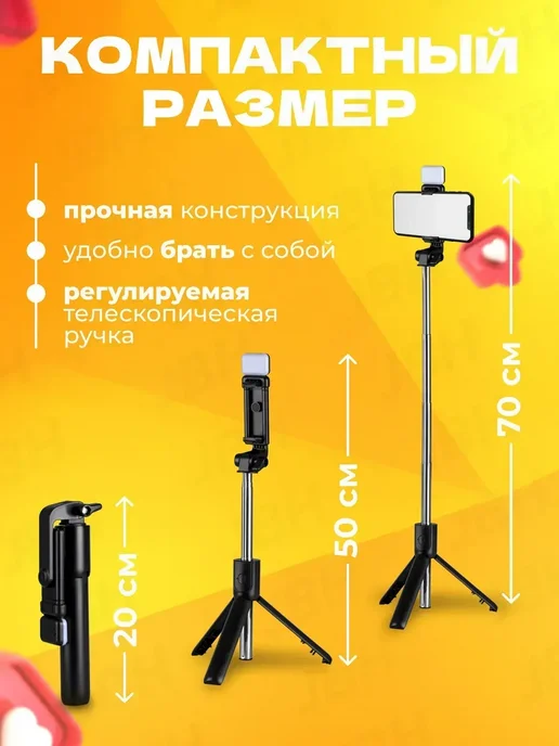Складной штатив ISA, металлический, в упаковке 150 г, фото 5