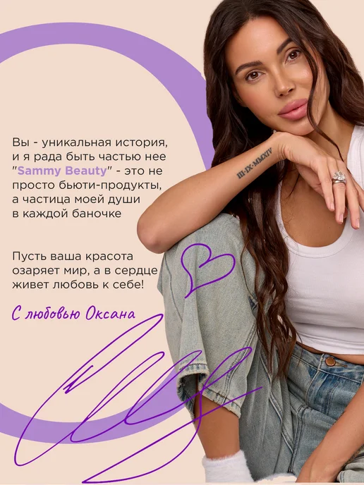 SAMMY BEAUTY Маска патч для лица гидрогелевая против морщин, вариант, фото 4