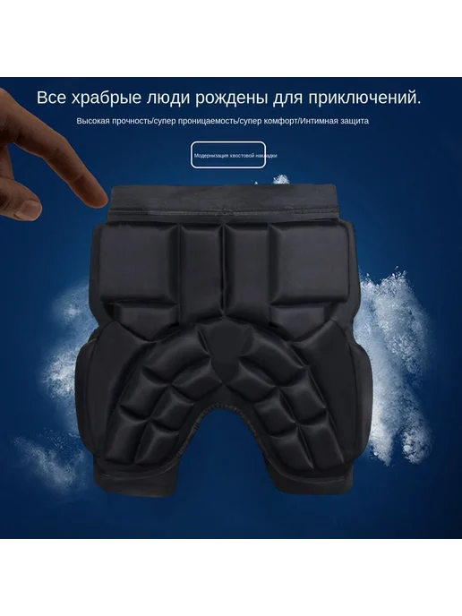 Защитные шорты для горных лыж и сноубордаBH1041090, черный, фото 4