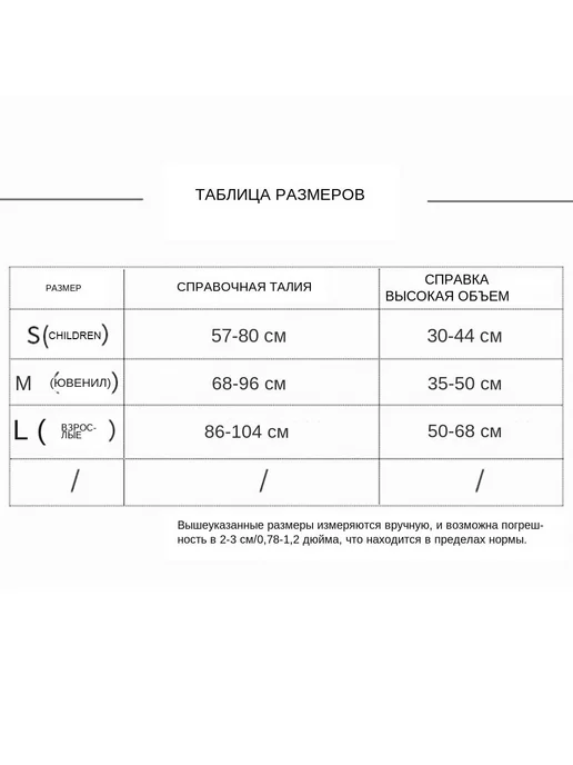 Защитные шорты для горных лыж и сноубордаBH1041090, черный, фото 8