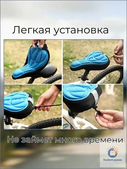 Чехол для седла велосипеда, вариант, фото 4
