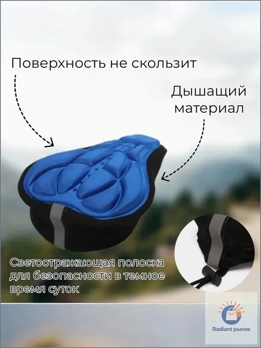 Чехол для седла велосипеда, вариант, фото 6