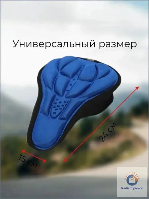 Чехол для седла велосипеда, вариант, фото 7