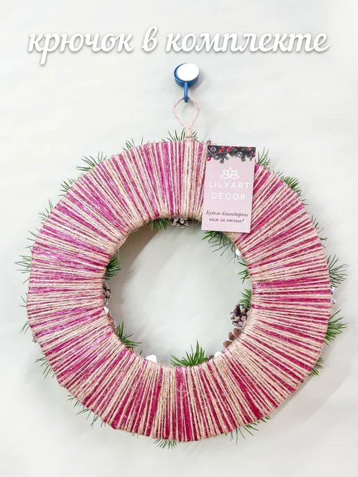 LilyArt Decor Венок новогодний, декор на дверь, оранжевый, фото 5