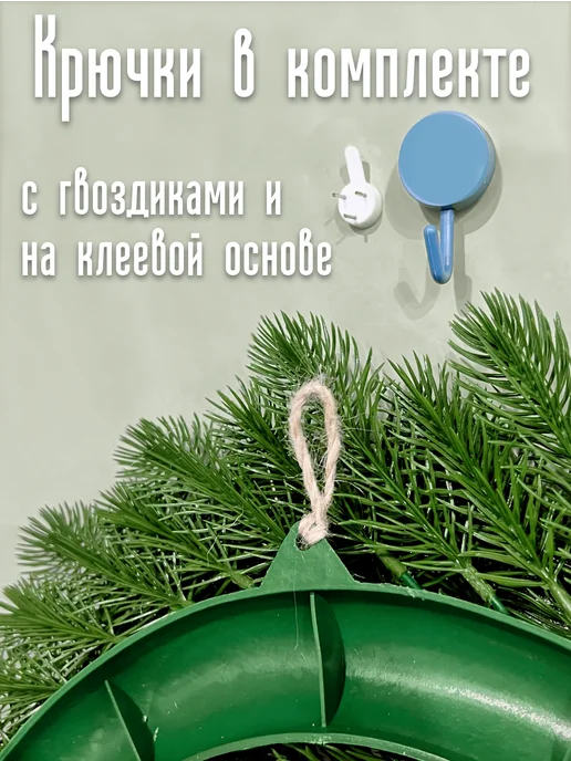 LilyArt Decor Венок новогодний, декор на дверь, оранжевый, фото 6