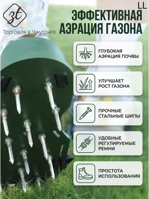 Ручной аэратор для газона, 33 см, рабочая ширина 13 см, вариант, фото 3