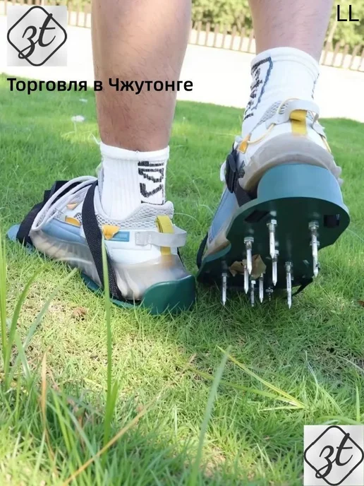 Ручной аэратор для газона, 33 см, рабочая ширина 13 см, вариант, фото 5