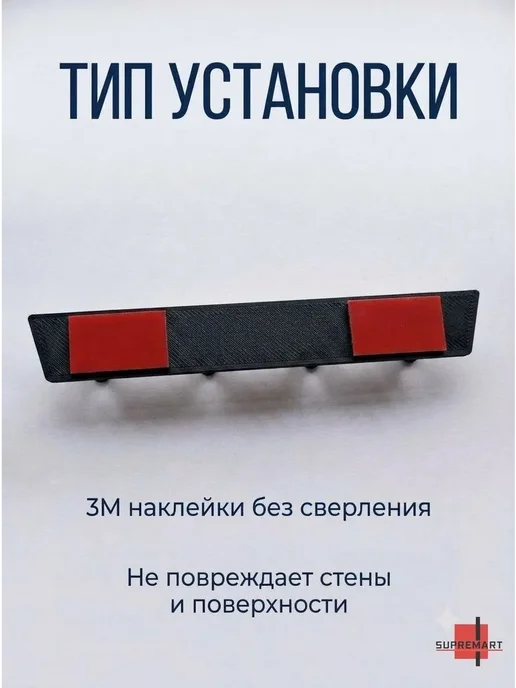 Держатель для очков универсальный, вариант, фото 3