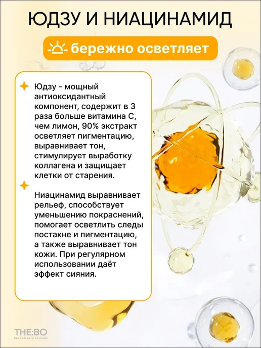 Набор косметики для ухода за лицом 5 в 1, 440 мл, фото 2