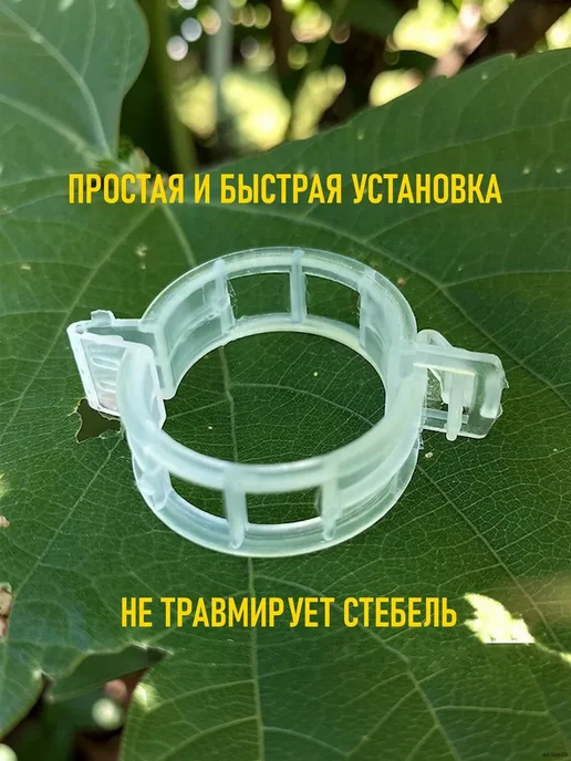 Клипсы для подвязки растений, 23 см, 100 шт, 100 шт, фото 3