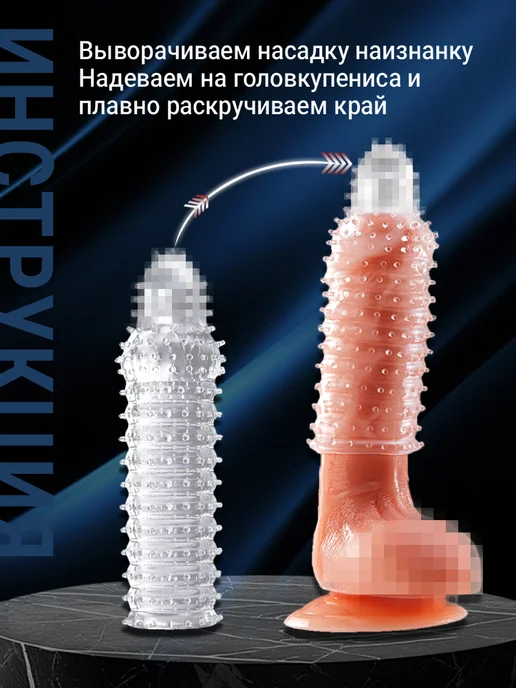 FENGDI Насадки, удлинители эротические, Комплект для пениса, вариант