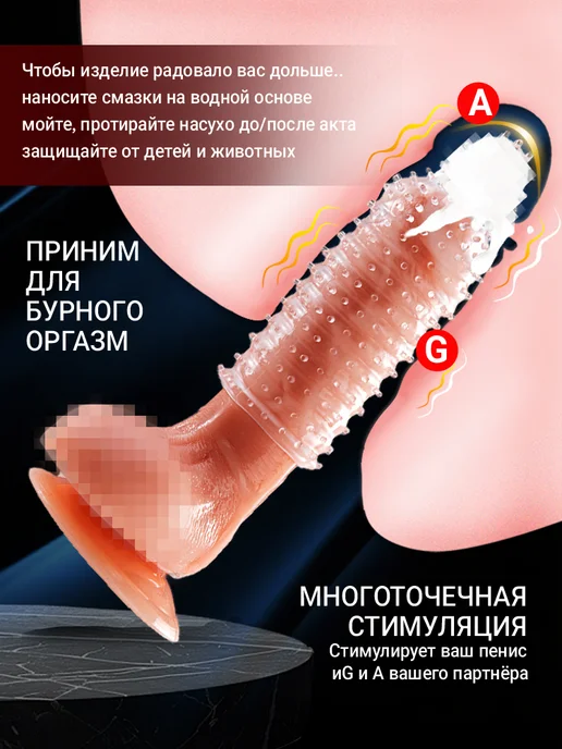 FENGDI Насадки, удлинители эротические, Комплект для пениса, вариант, фото 2