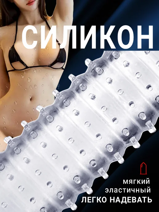 FENGDI Насадки, удлинители эротические, Комплект для пениса, вариант, фото 4