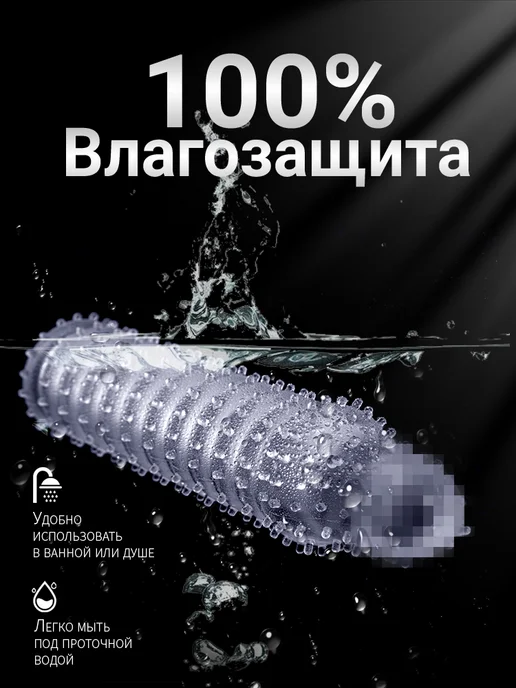 FENGDI Насадки, удлинители эротические, Комплект для пениса, вариант, фото 6