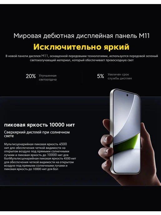 Смартфон Xiaomi Poco F9 Pro 12/256 ГБ, белый, фото 8