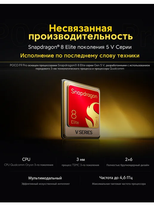 Смартфон Xiaomi Poco F9 Pro 12/256 ГБ, зеленый, фото 3