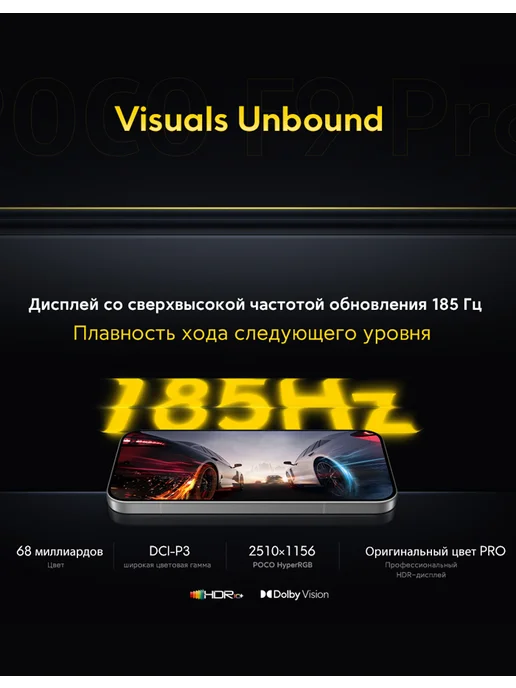 Смартфон Xiaomi Poco F9 Pro 12/256 ГБ, зеленый, фото 7