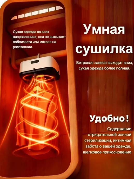 Полотенцесушитель Электрический 250мм 130мм форма, белый, фото 3