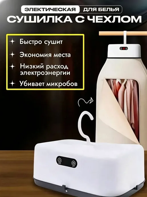 Полотенцесушитель Электрический 250мм 130мм форма, белый, фото 4