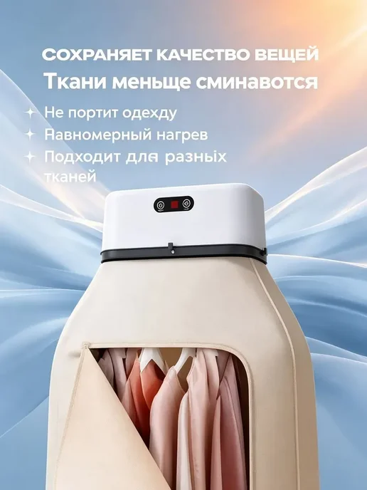 Полотенцесушитель Электрический 250мм 130мм форма, белый, фото 5