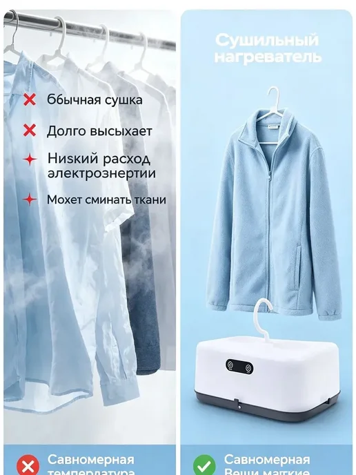 Полотенцесушитель Электрический 250мм 130мм форма, белый, фото 6