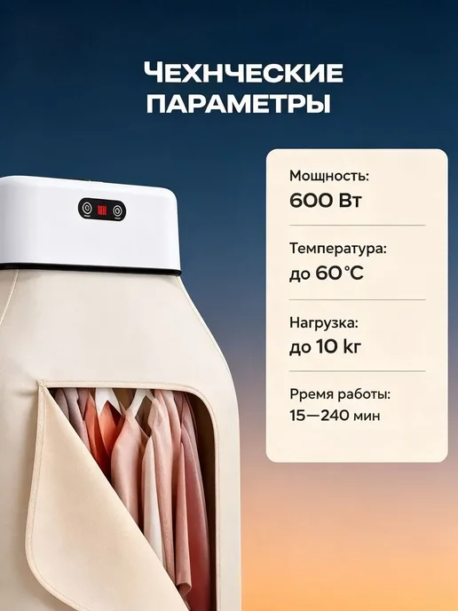 Полотенцесушитель Электрический 250мм 130мм форма, белый, фото 7