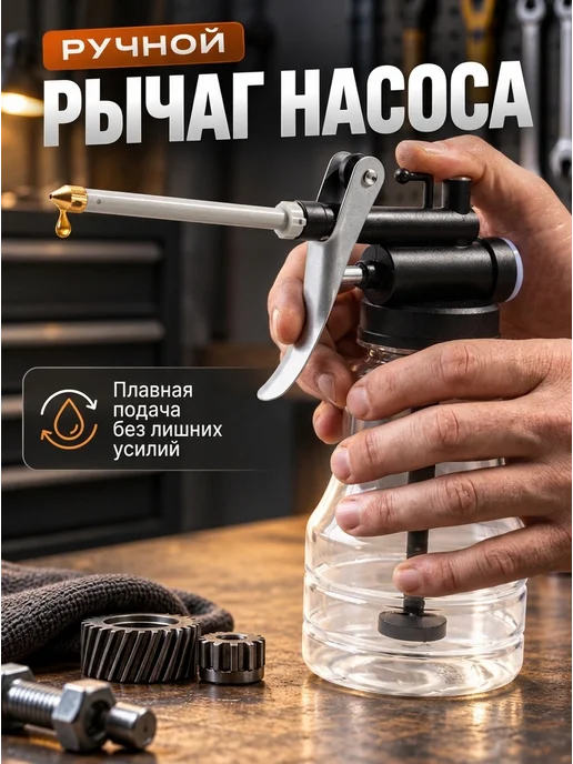 Масленка рычажная 250мл, 250 мл, фото 4