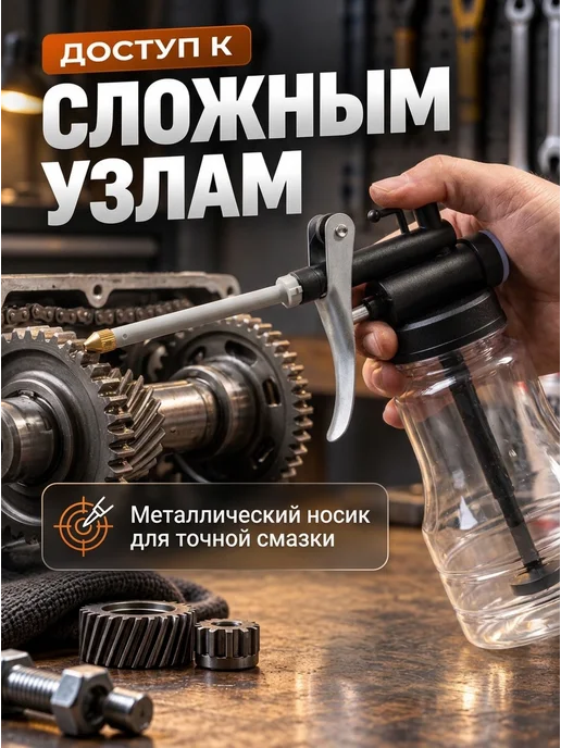 Масленка рычажная 250мл, 250 мл, фото 5