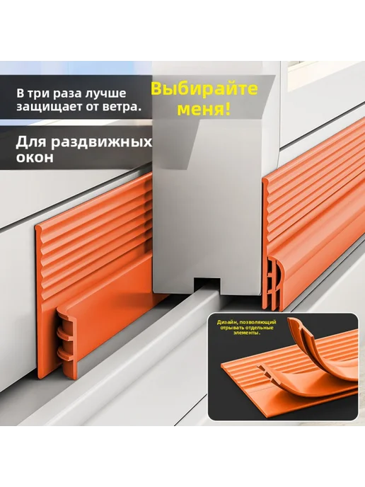 Уплотнитель самоклеящийся для окон и дверей, 3-слойный регул, вариант, фото 4