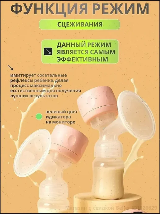 Система подачи корма, вариант, фото 3