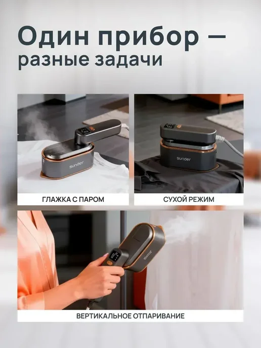 Отпариватель для одежды ручной мощный 2000 вт, 2000 Вт, фото 2