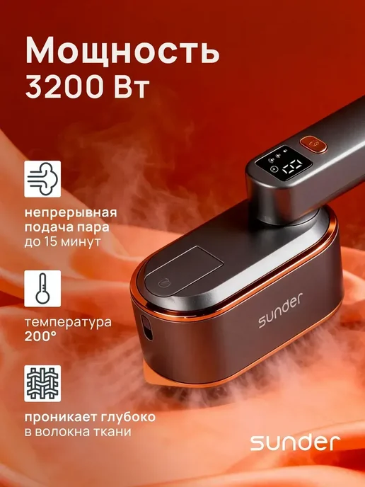 Отпариватель для одежды ручной мощный 2000 вт, 2000 Вт, фото 3