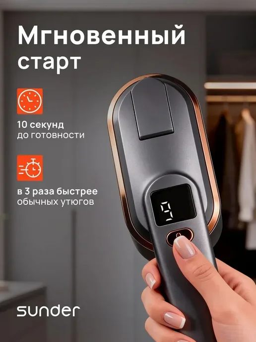 Отпариватель для одежды ручной мощный 2000 вт, 2000 Вт, фото 4