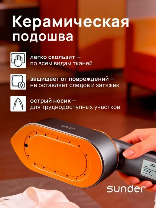 Отпариватель для одежды ручной мощный 2000 вт, 2000 Вт, фото 7
