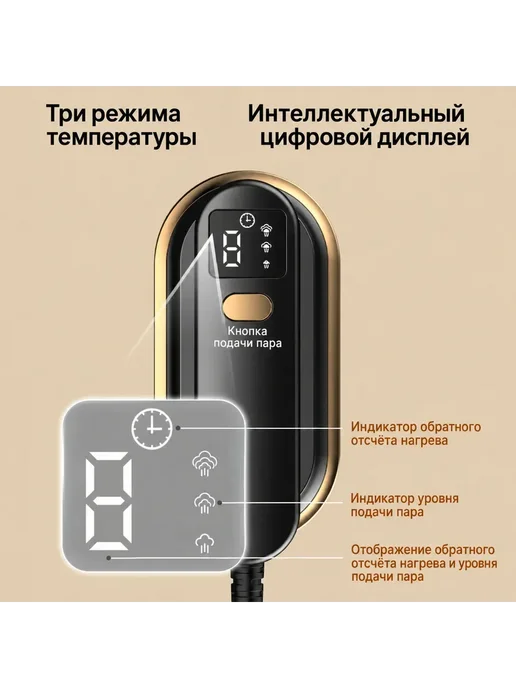 Отпариватель ручной для одежды мощный, черный, фото 2