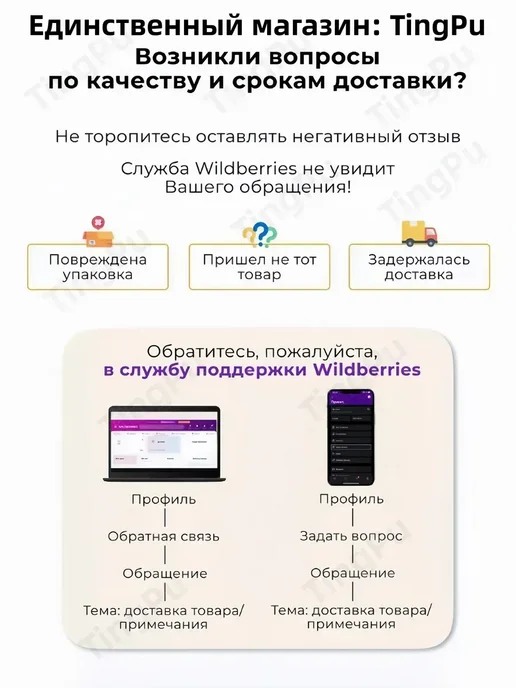 Ватная палочка игрушка для кота, вариант, фото 2