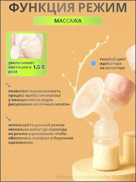 Система подачи корма, вариант, фото 2