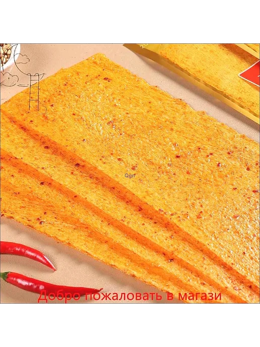 Супер острые закуски острые полоски,10шт, 10 шт, фото 4
