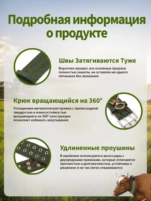 Ошейник Для Скота, Коров, Телят, Лошадей 130 См 50 Мм 6 Слоя, розовый, фото 2