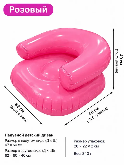 раскладной диванчик за 1200р для дома, розовый, фото 2