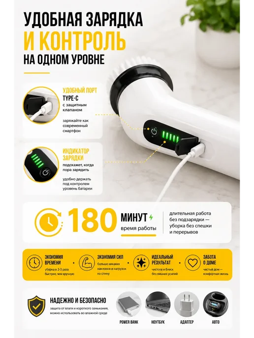 Электрическая щетка для уборки, белый, фото 5