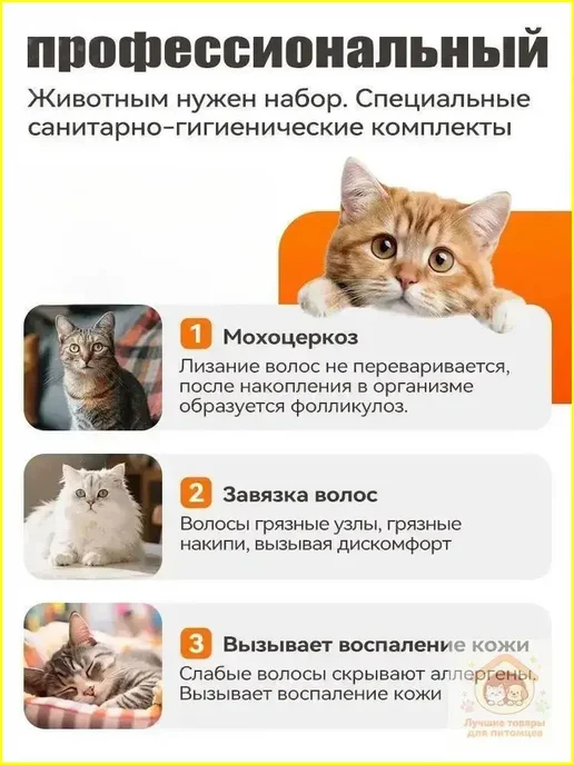 Фен-расческа для груминга собак, 1500 Вт, вариант, фото 2